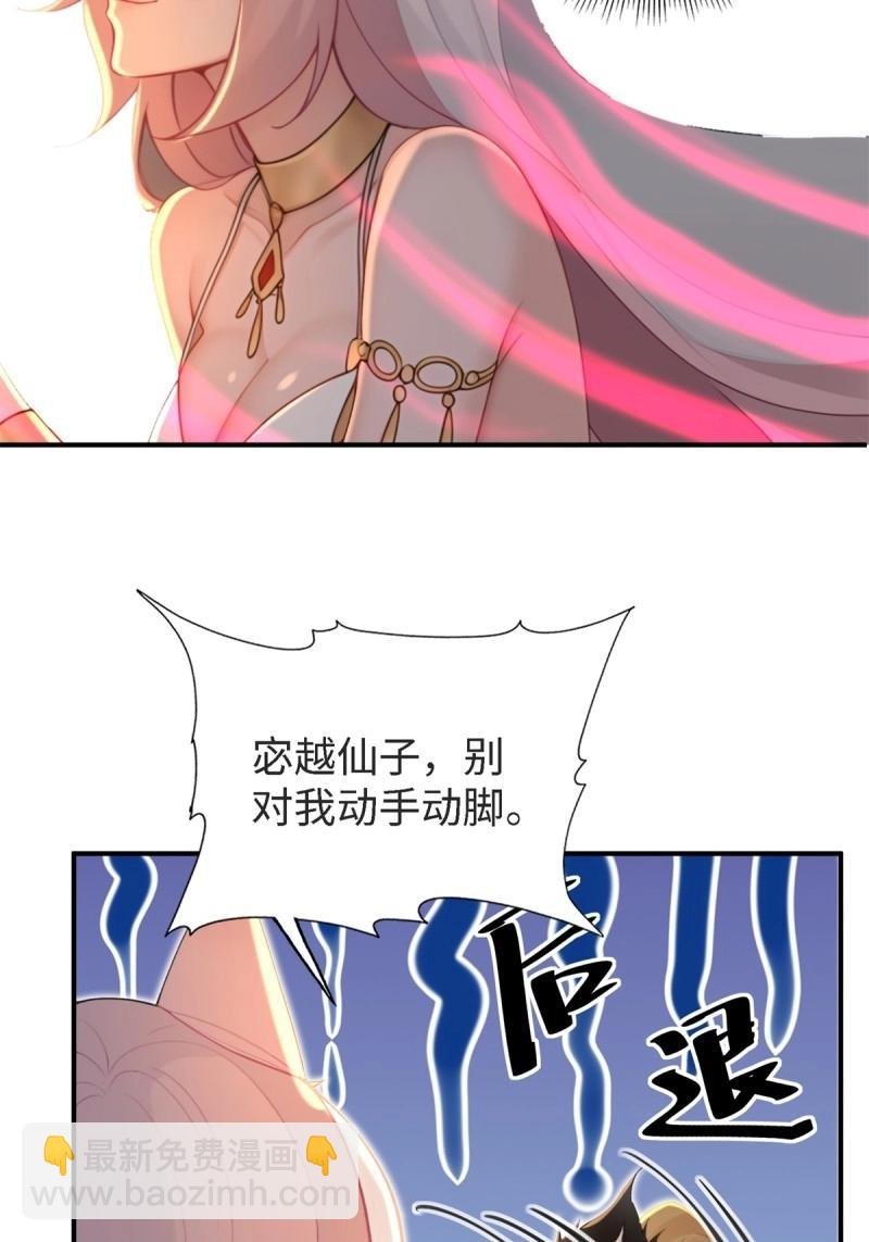 第165话 150