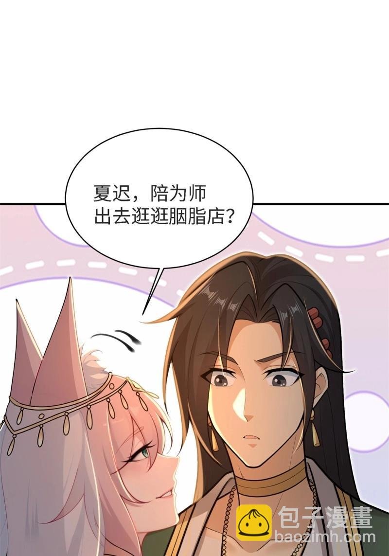 第165话 150