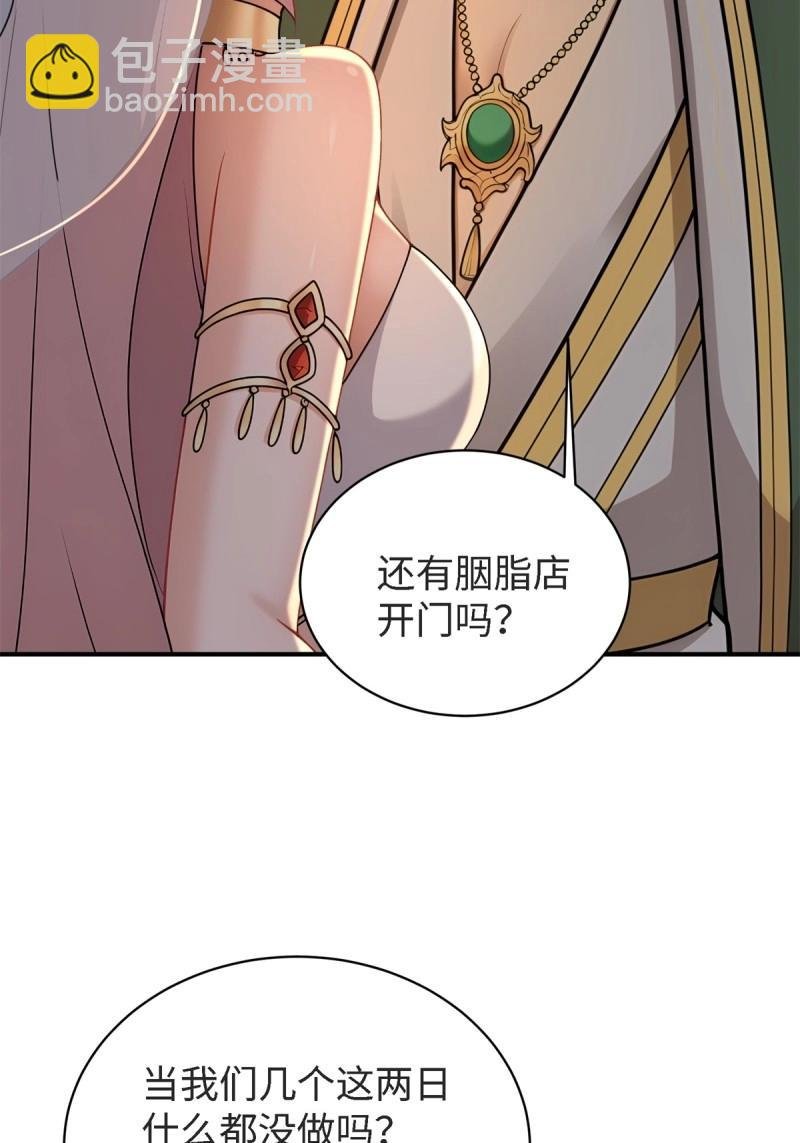 第165话 150