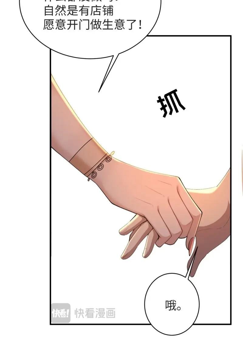 第165话 150