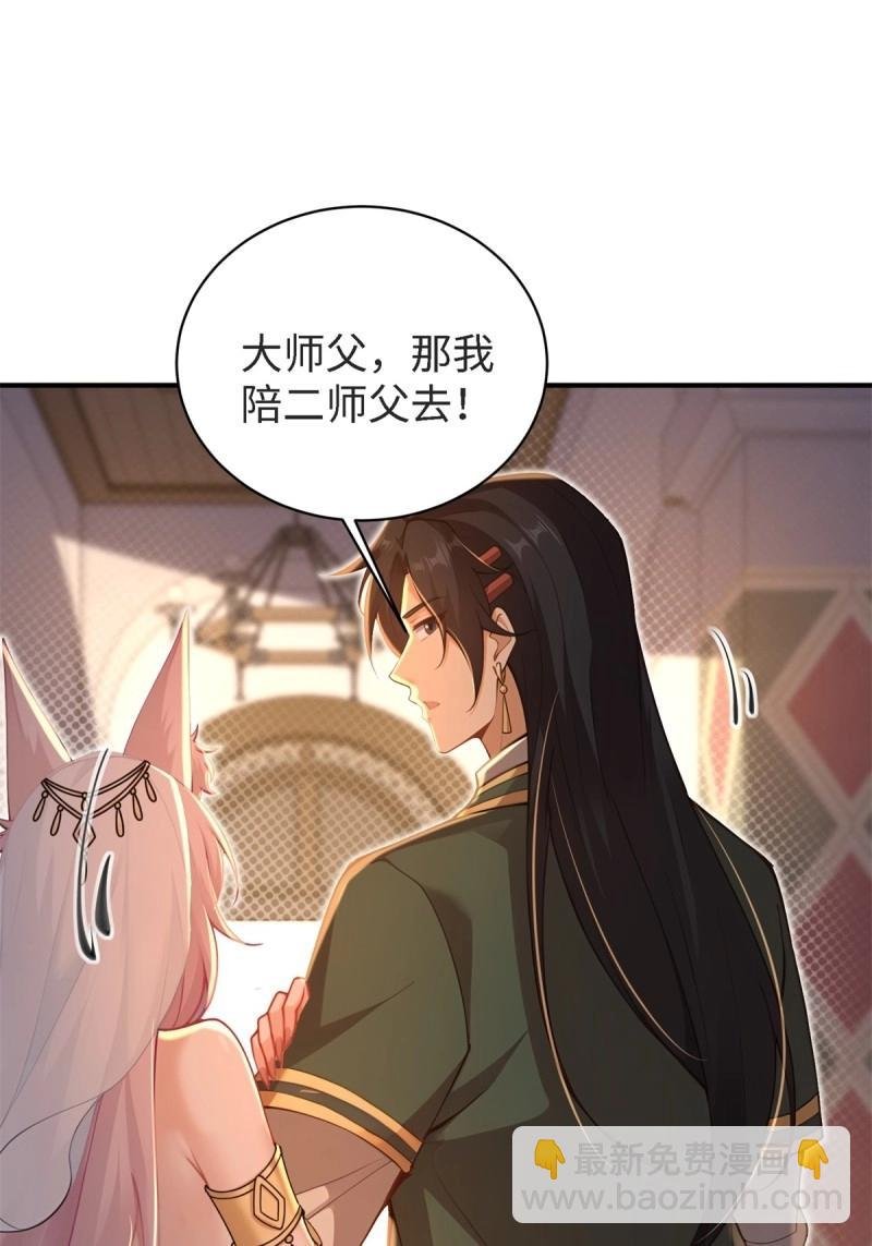 第165话 150