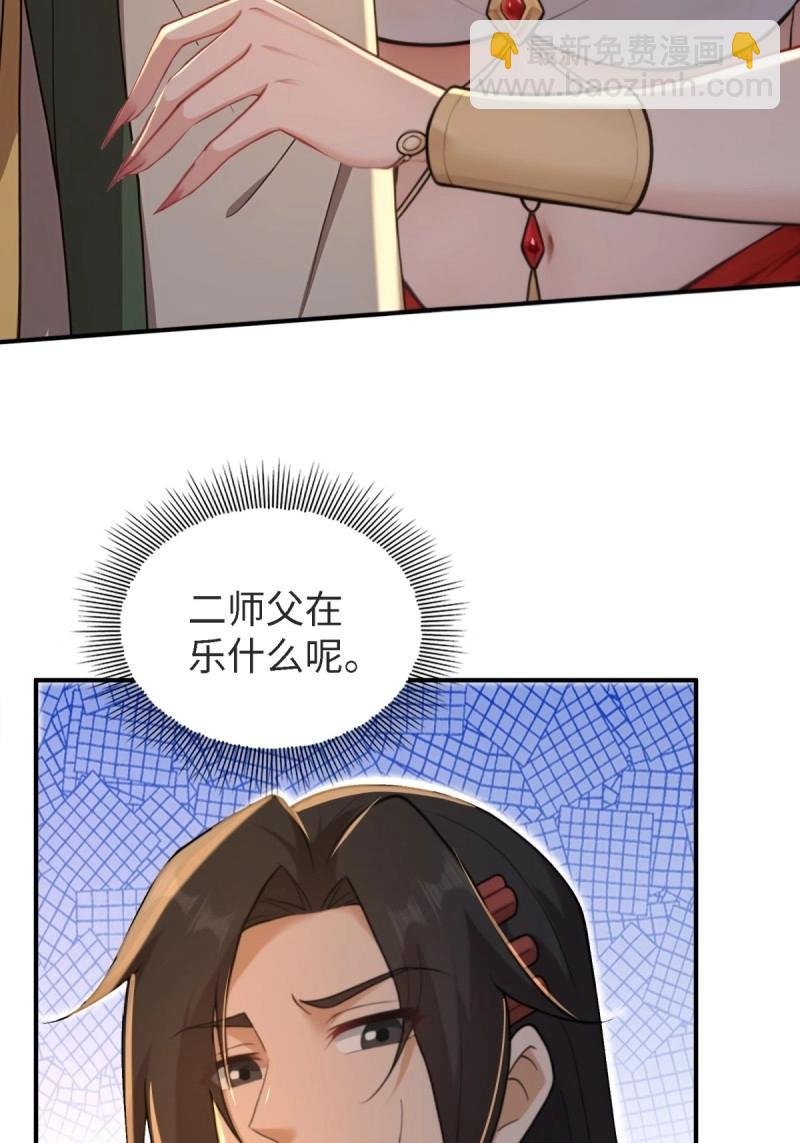 第165话 150