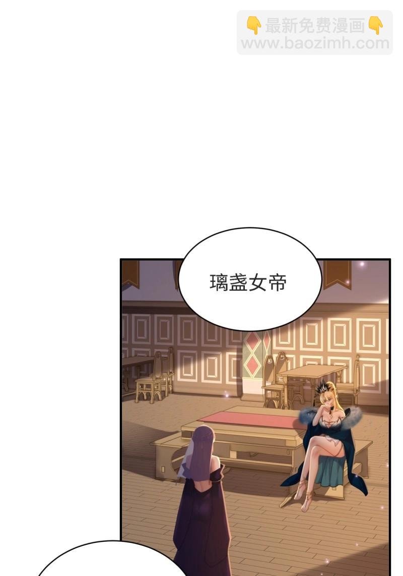 第165话 150