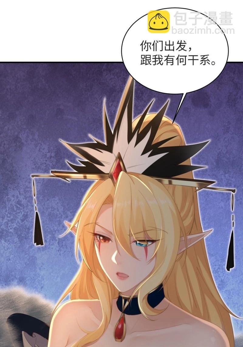 第165话 150