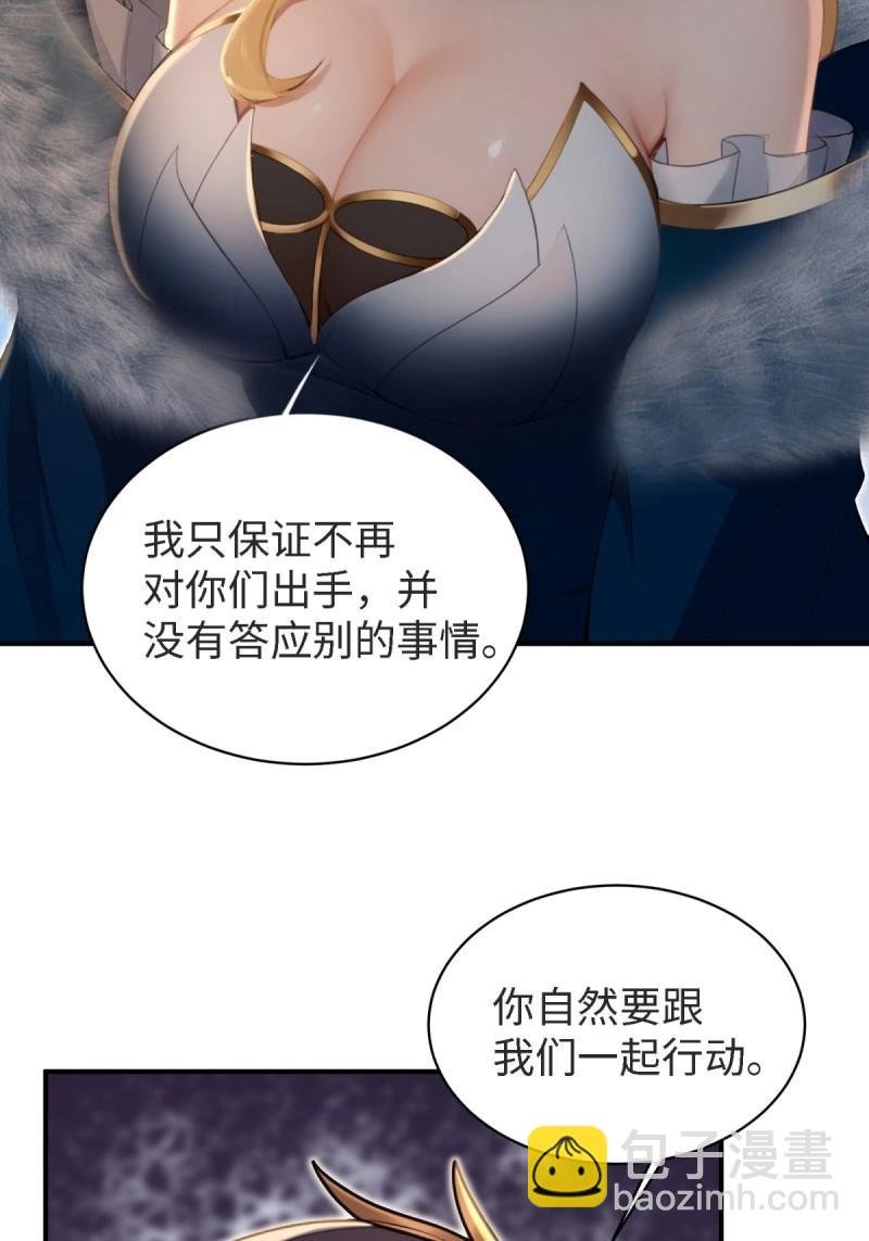 第165话 150