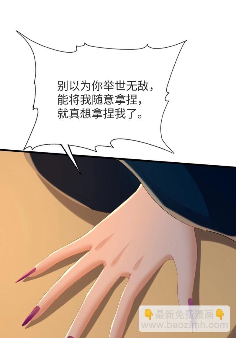 第165话 150