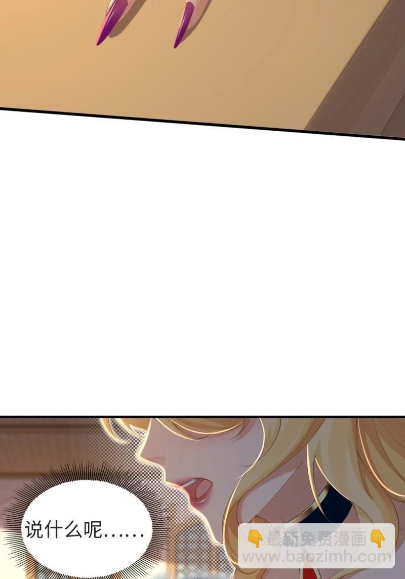 第165话 150