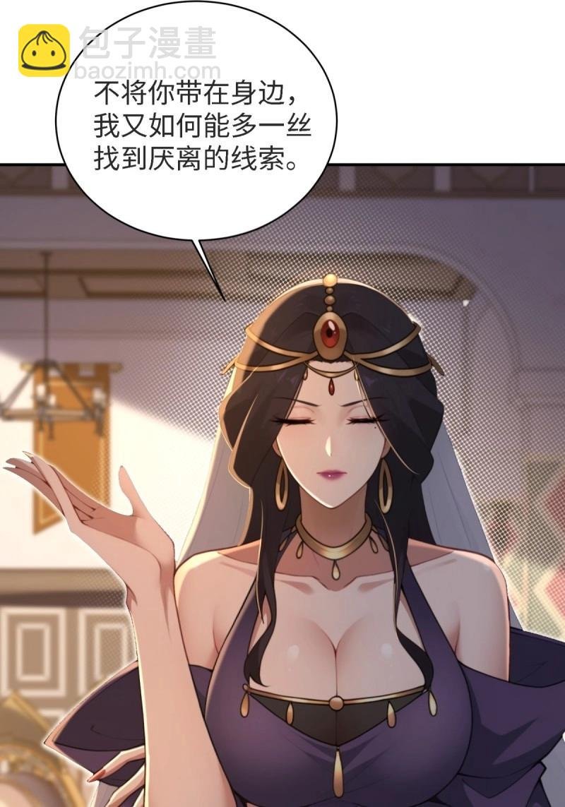 第165话 150
