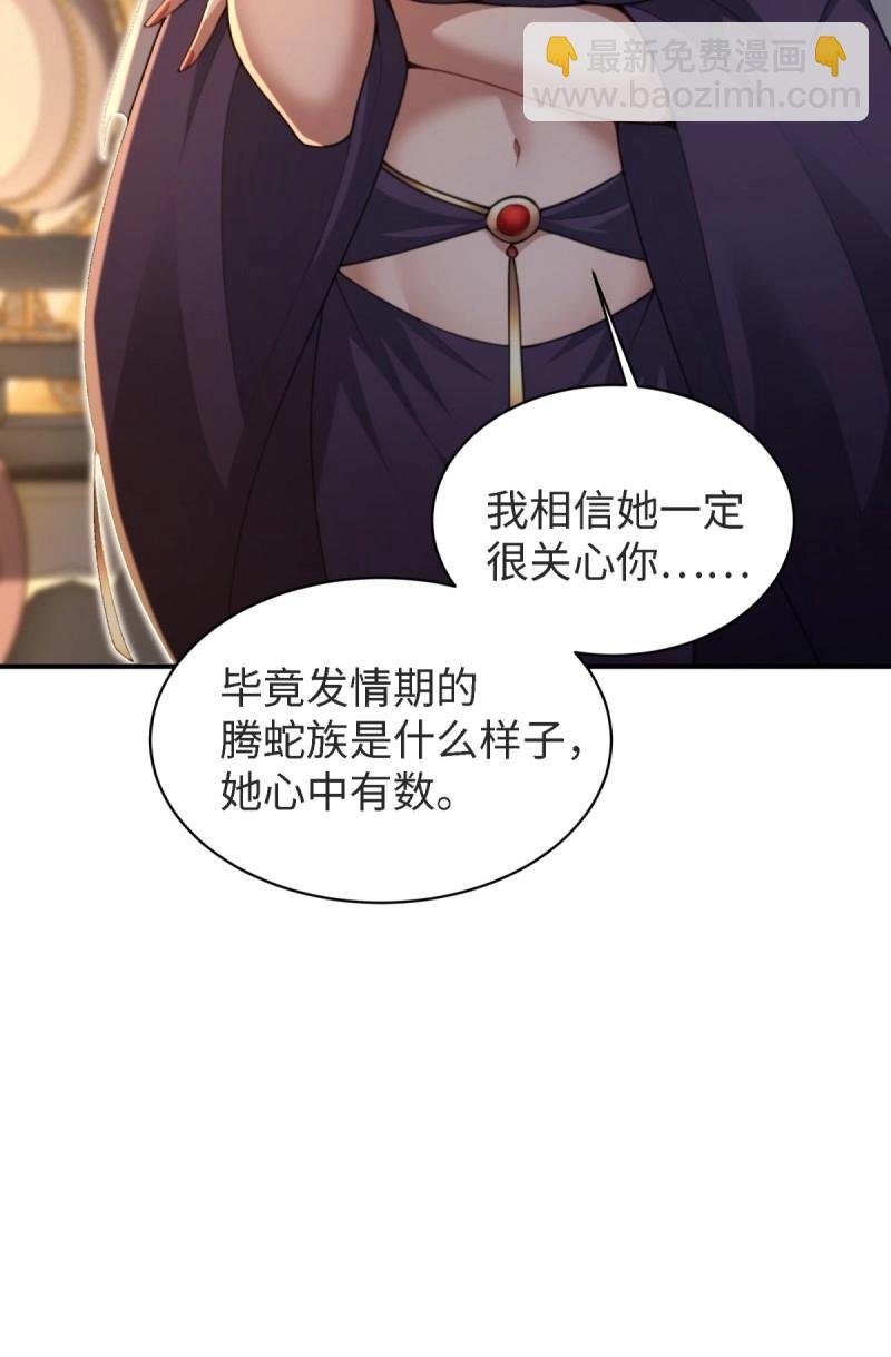第165话 150