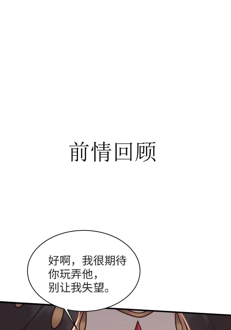 第166话 151