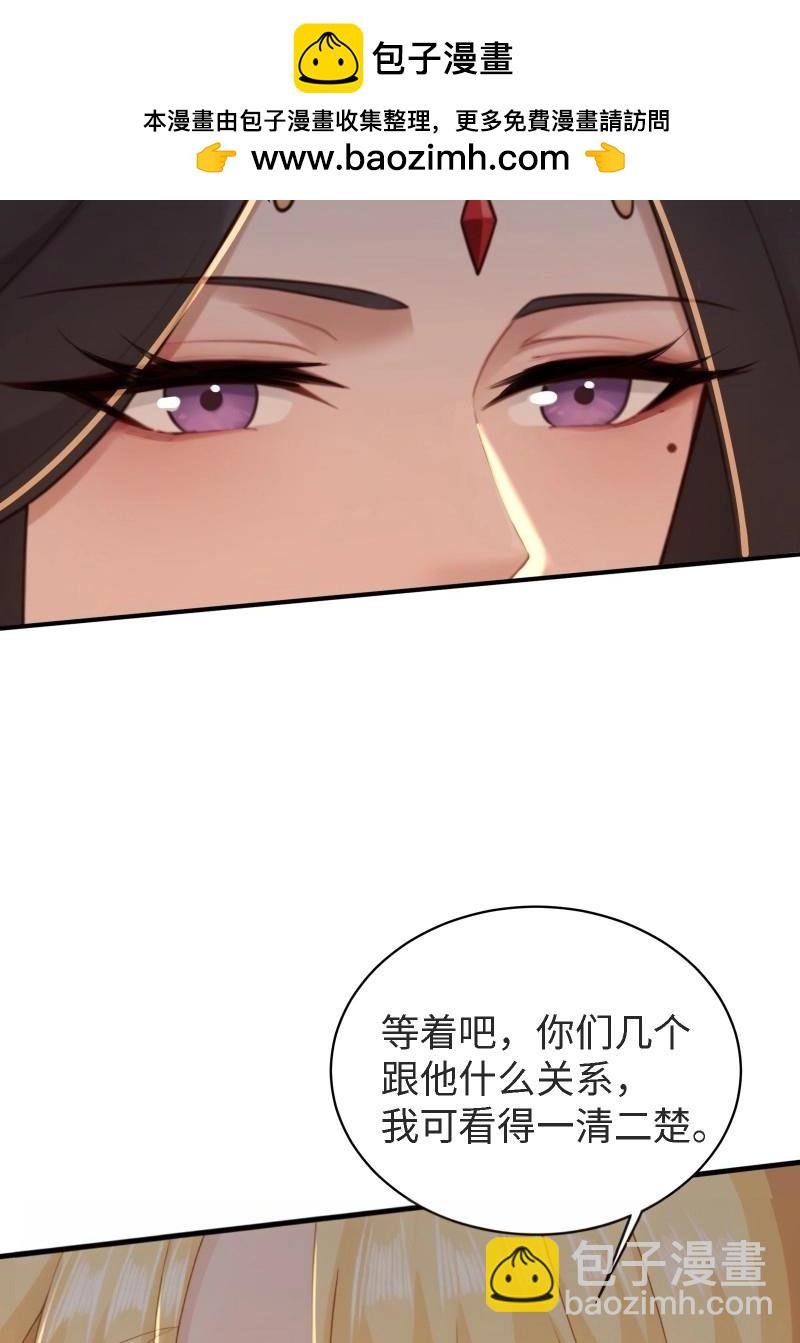 第166话 151