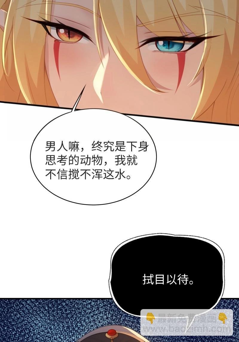 第166话 151