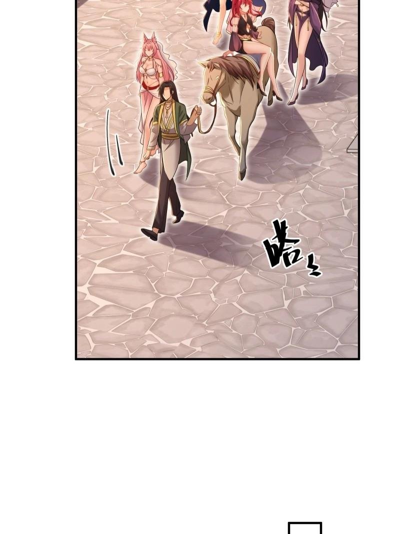 第166话 151