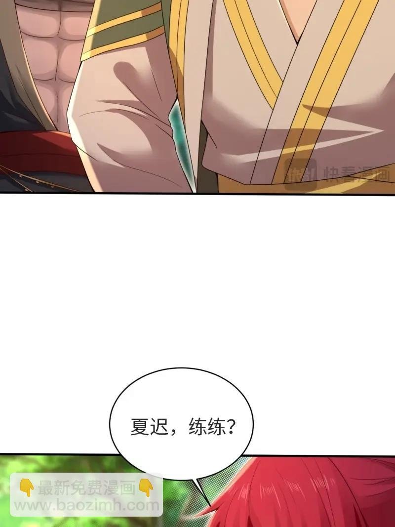 第166话 151