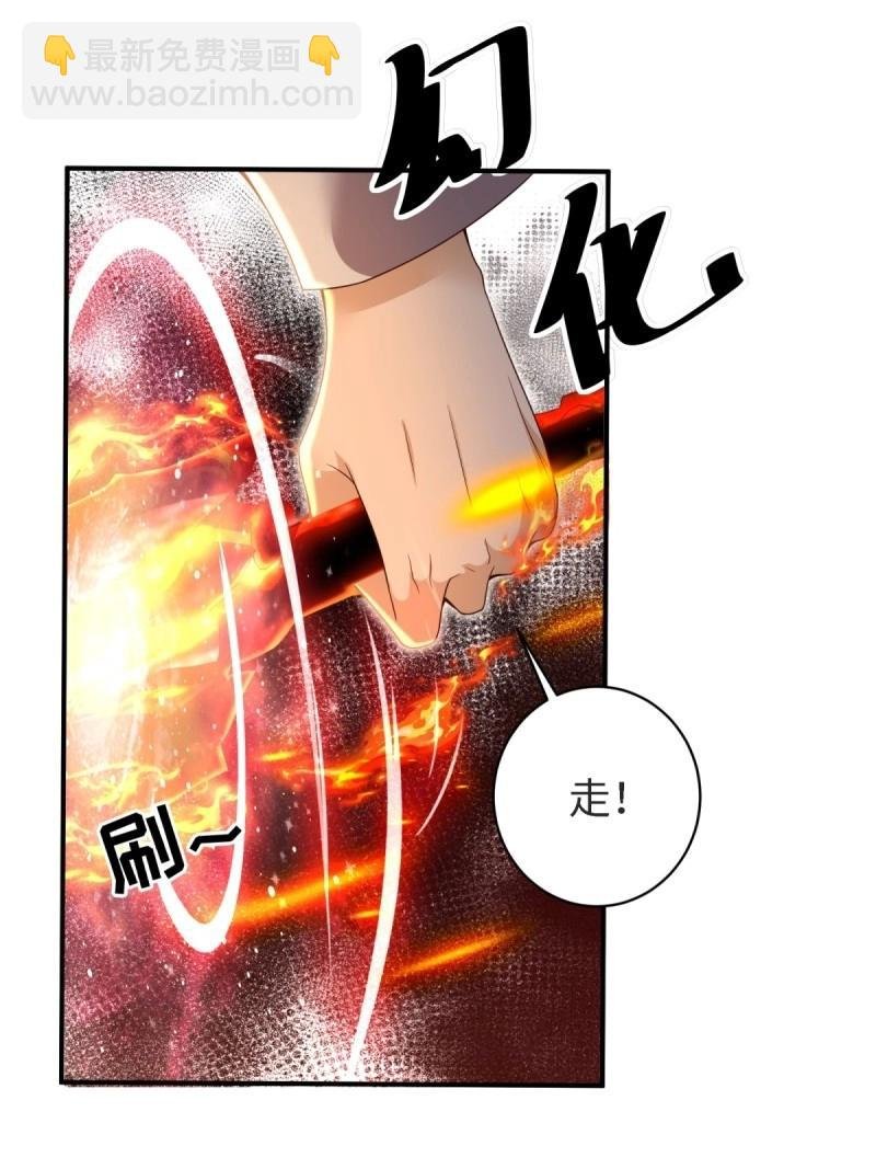 第166话 151