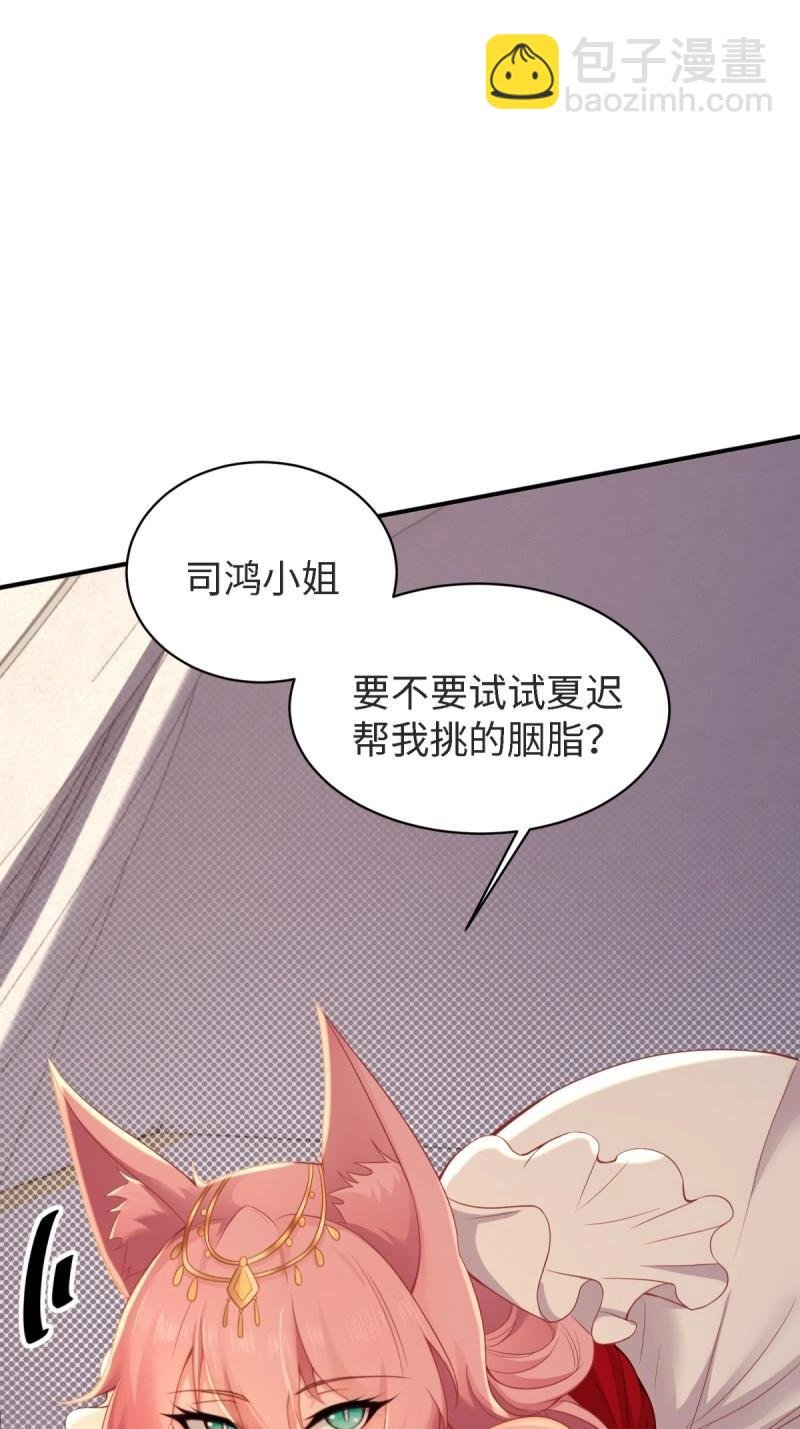 第166话 151