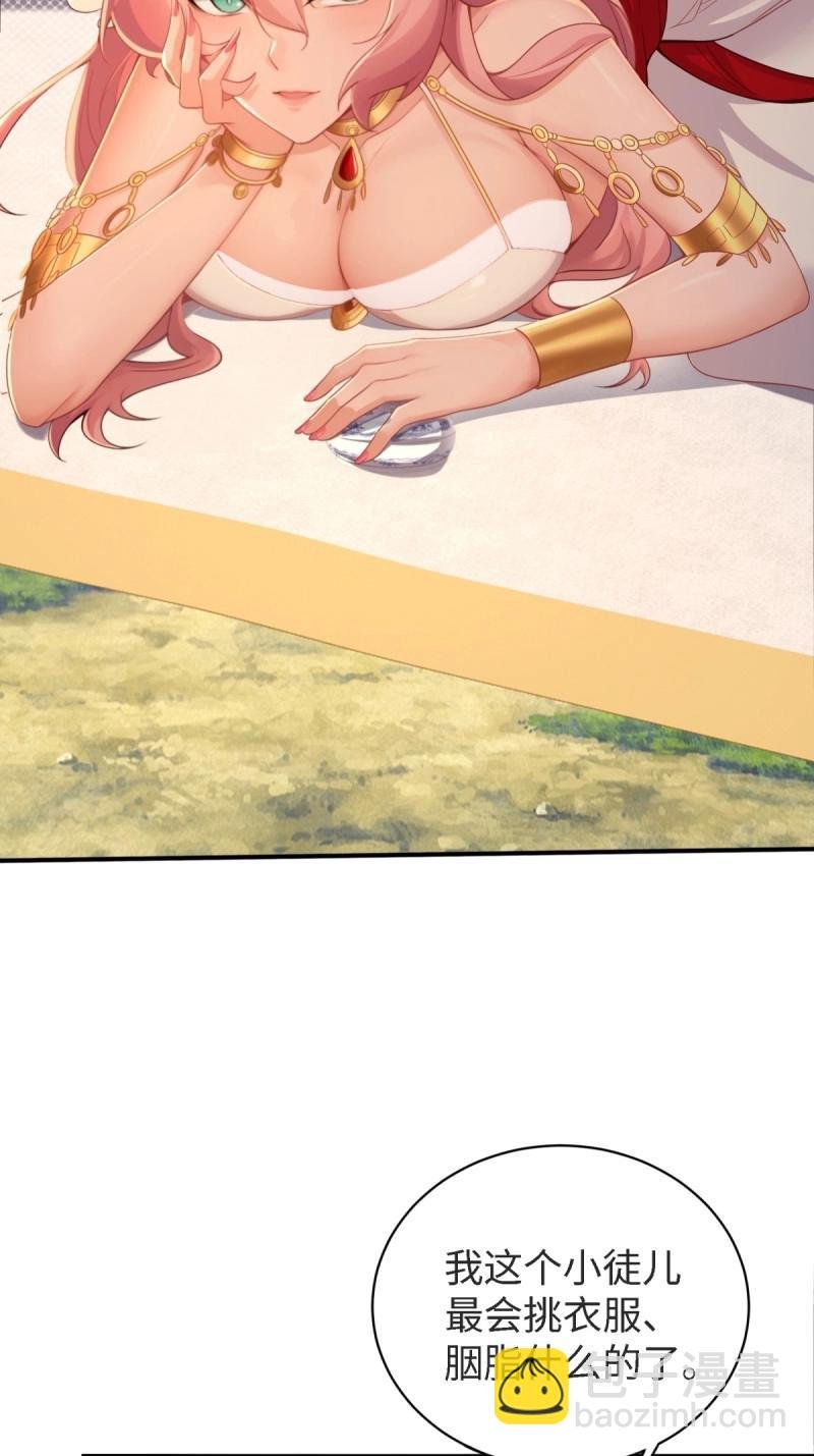 第166话 151