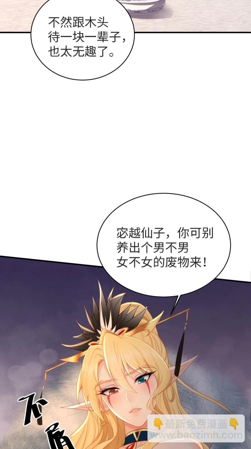 第166话 151