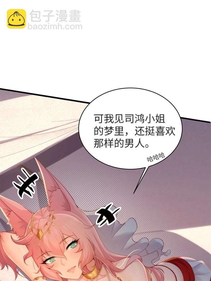 第166话 151