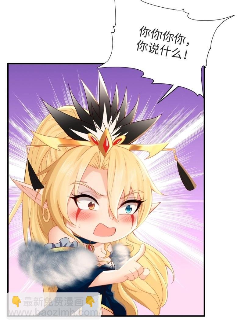 第166话 151