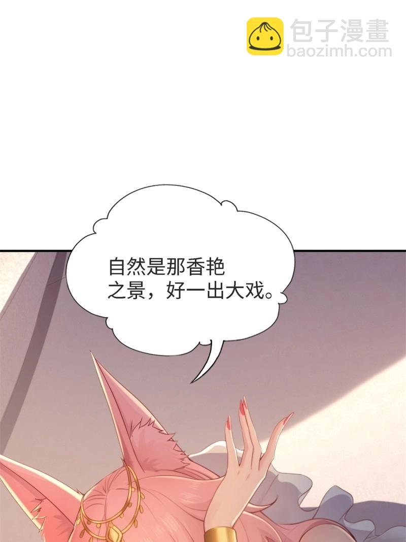 第166话 151