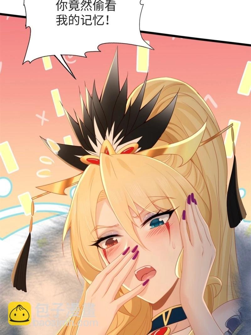 第166话 151