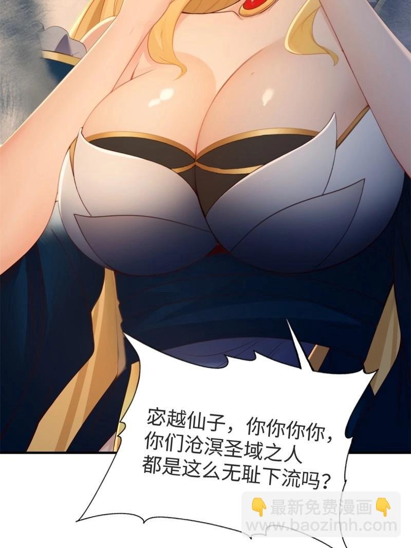 第166话 151