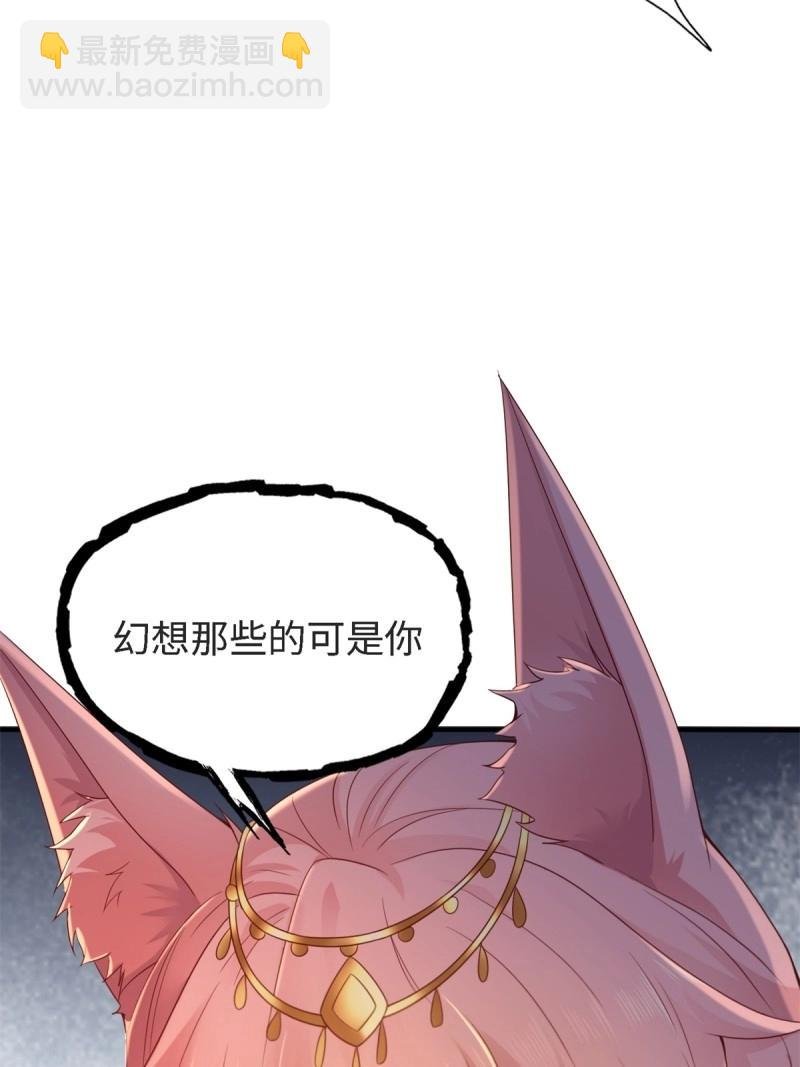 第166话 151