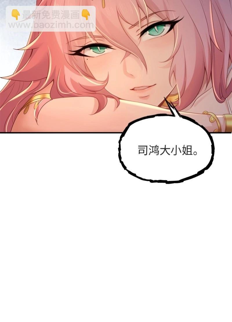 第166话 151