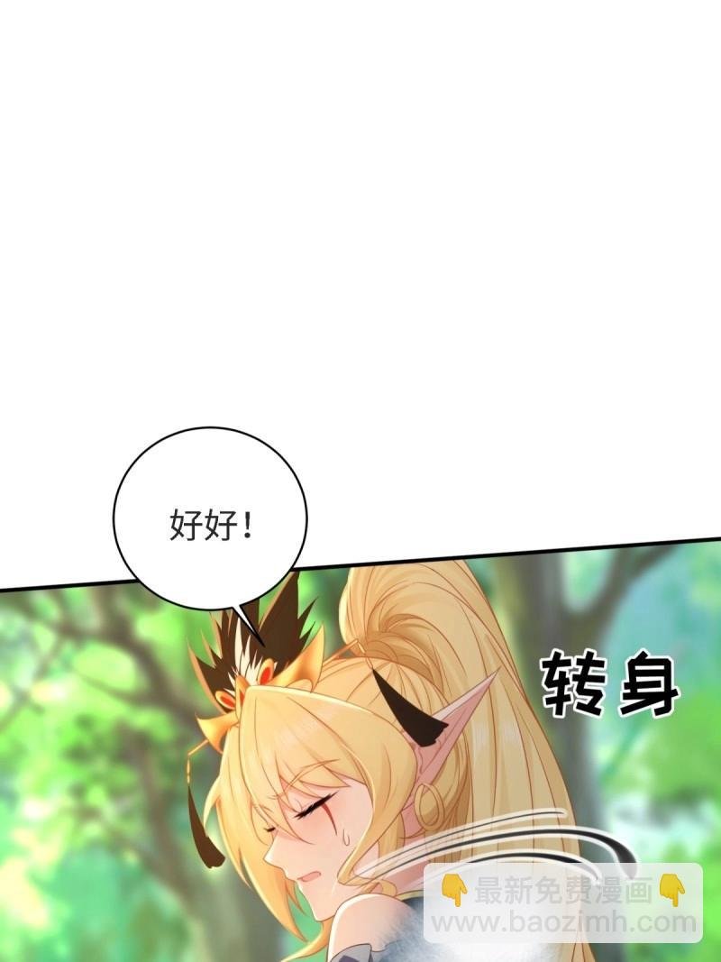 第166话 151