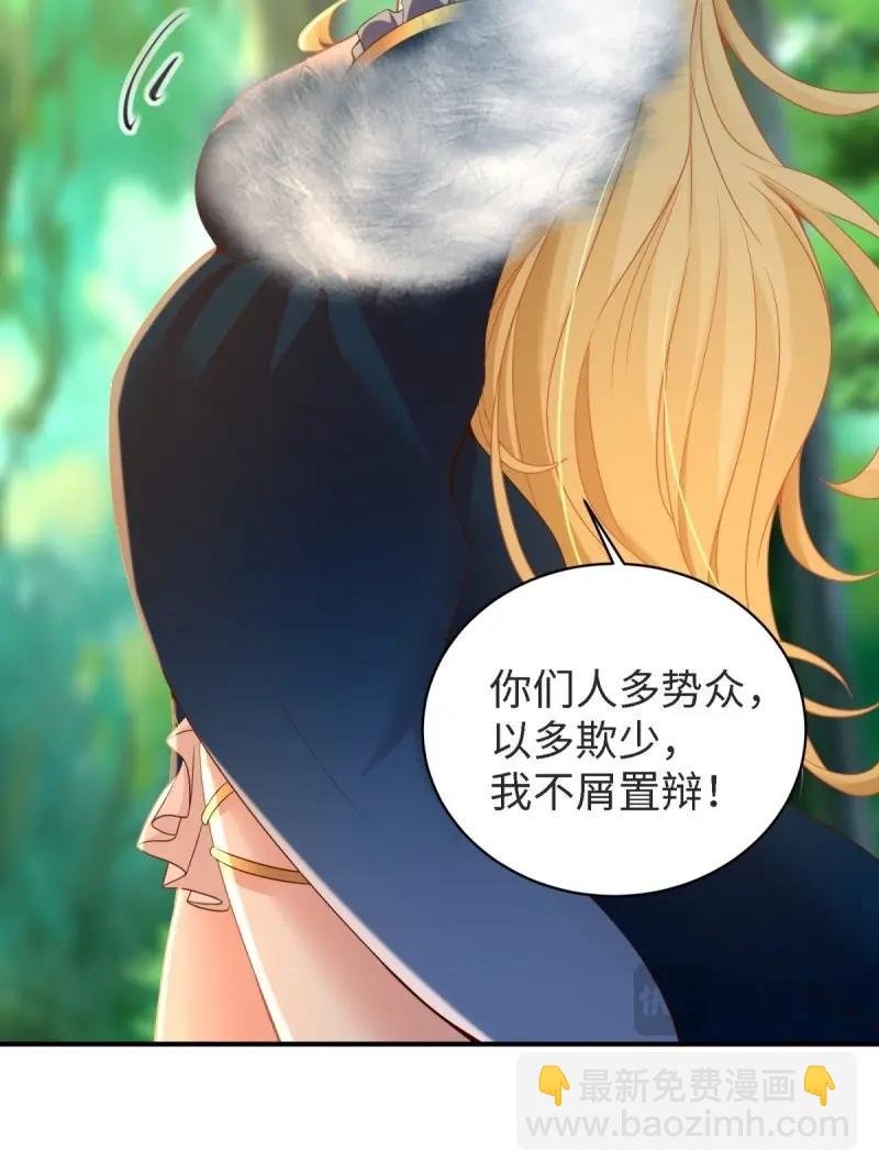 第166话 151