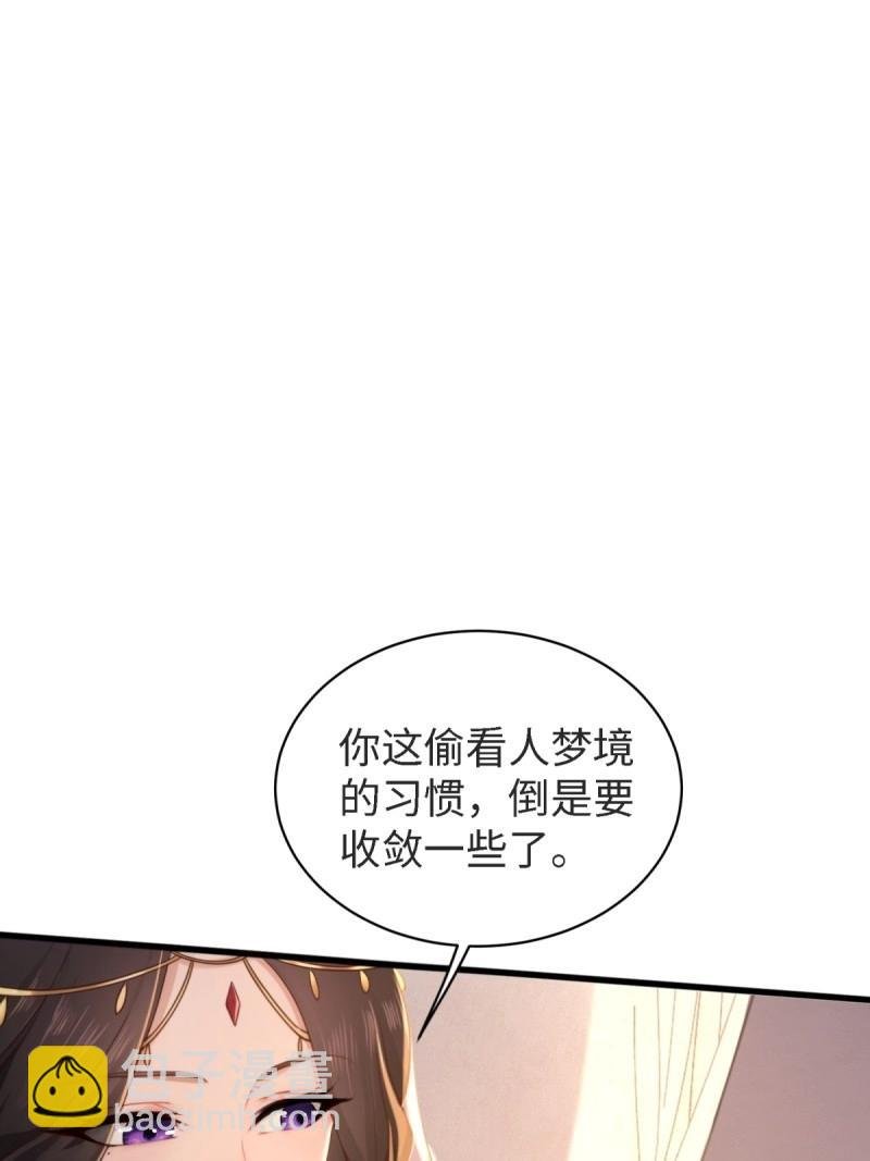 第166话 151