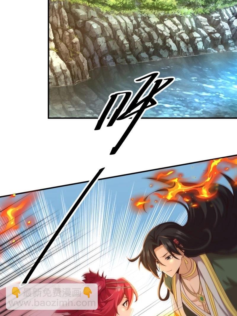 第166话 151