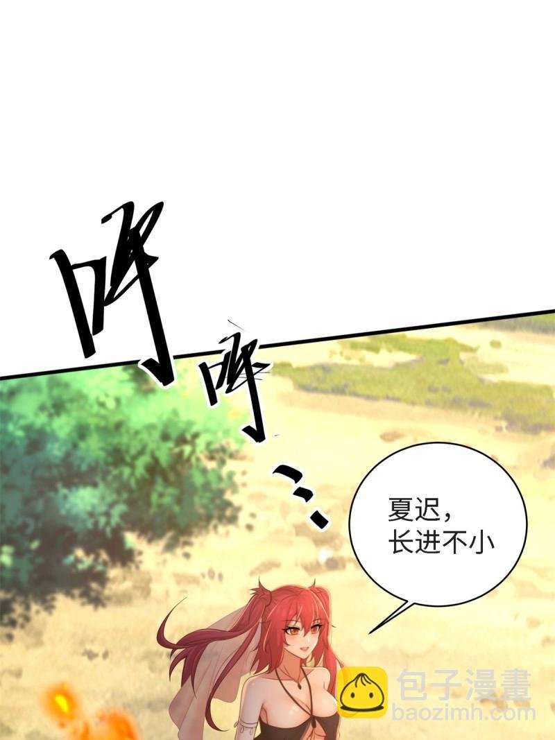 第166话 151