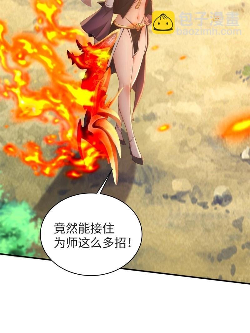 第166话 151