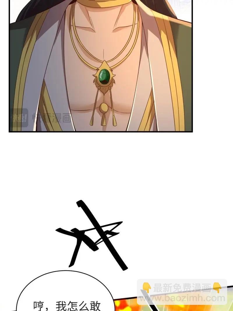 第166话 151