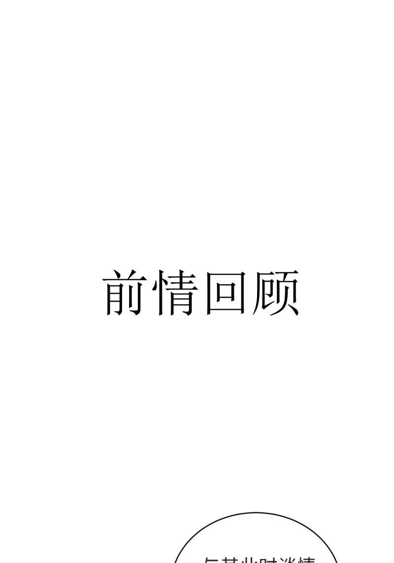 第167话 152