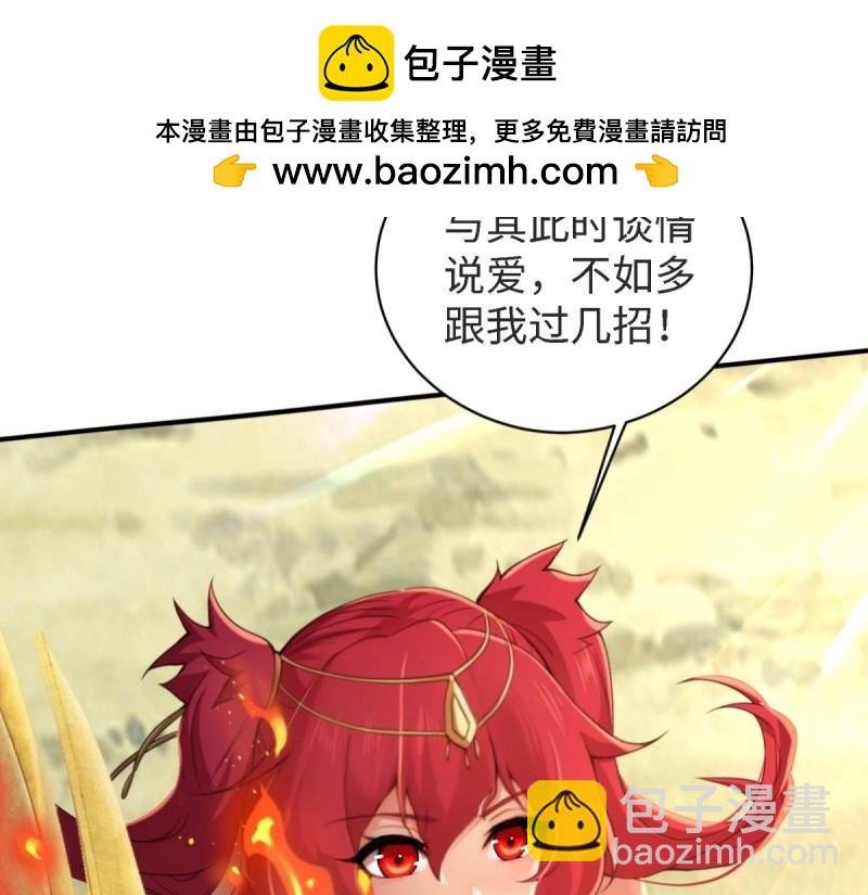 第167话 152