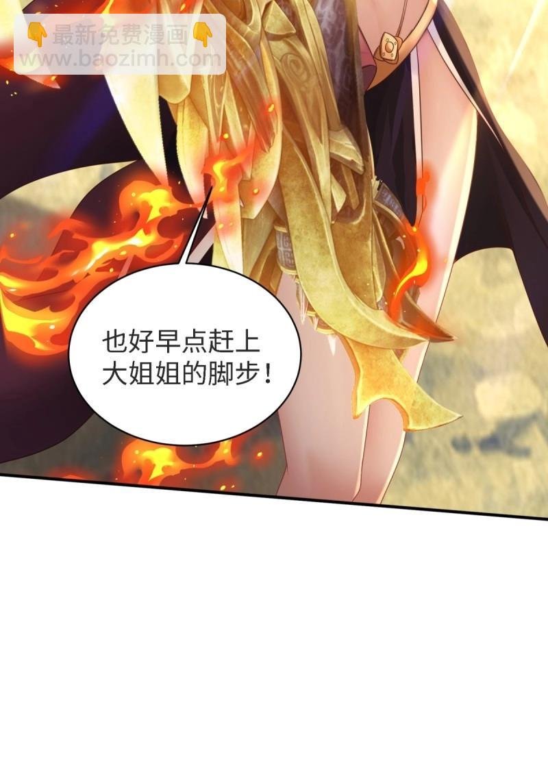 第167话 152