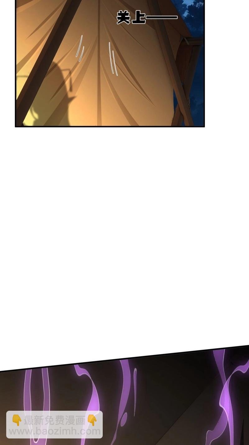 第167话 152