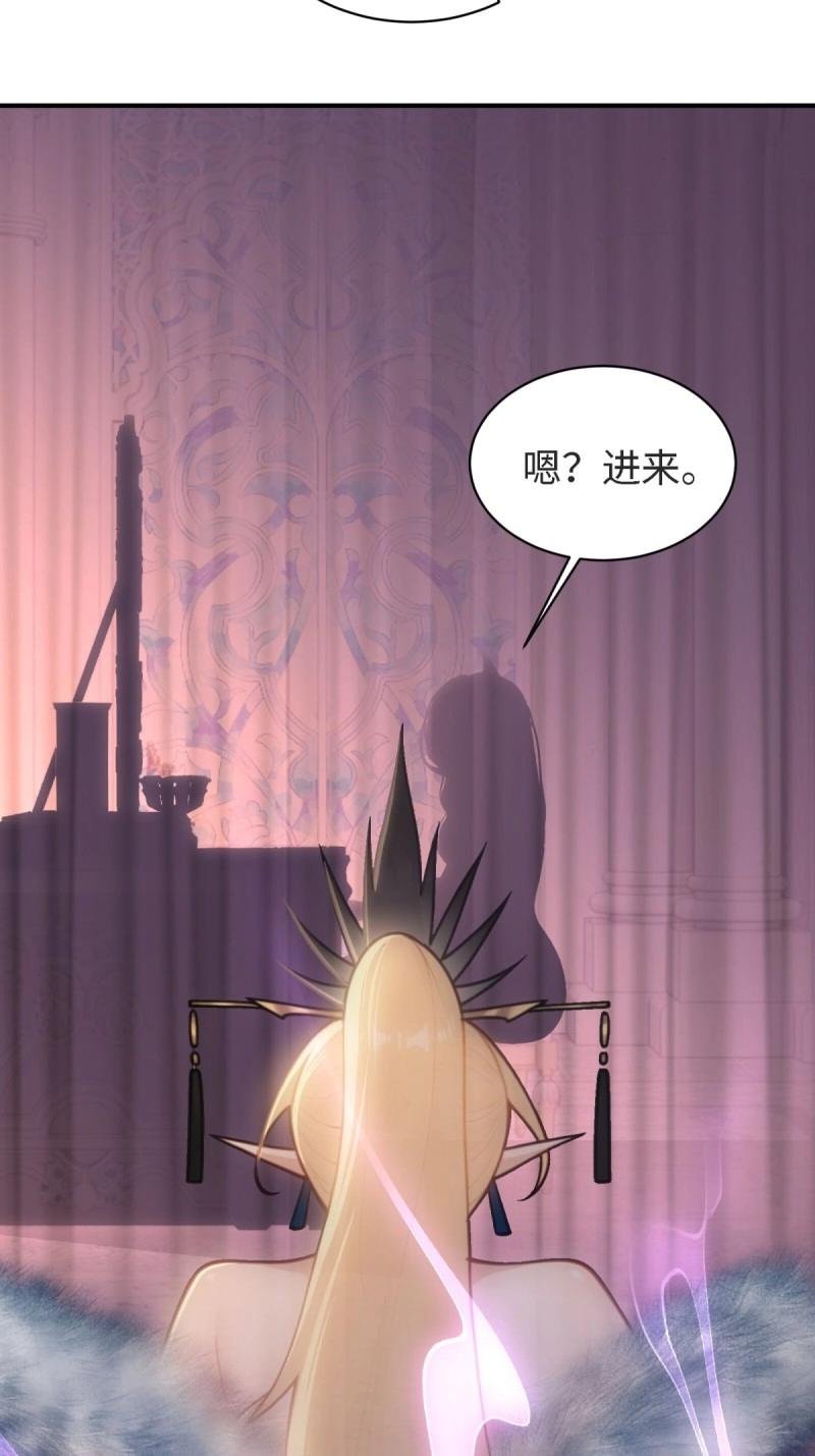第167话 152