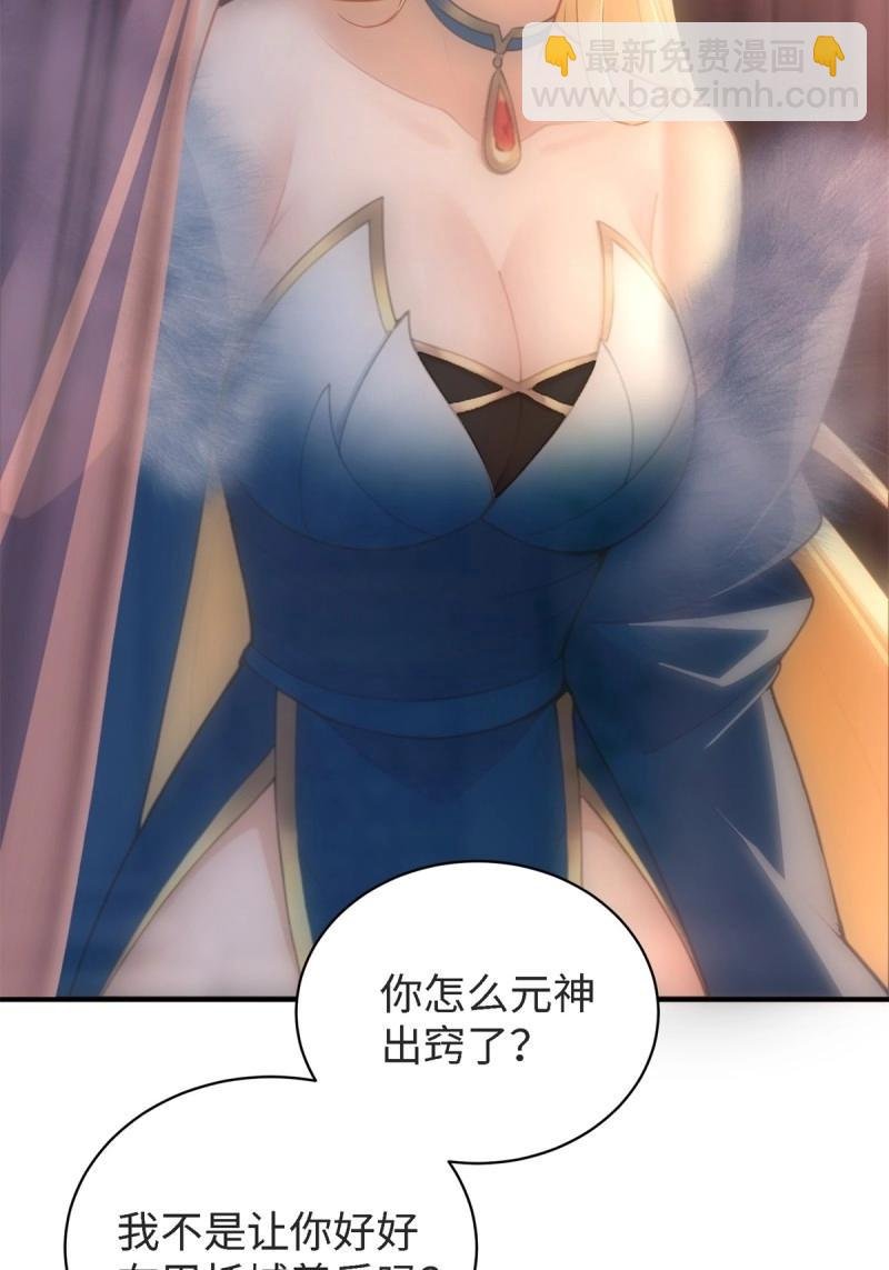 第167话 152