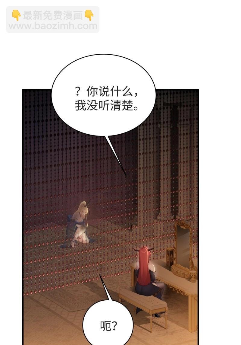 第167话 152