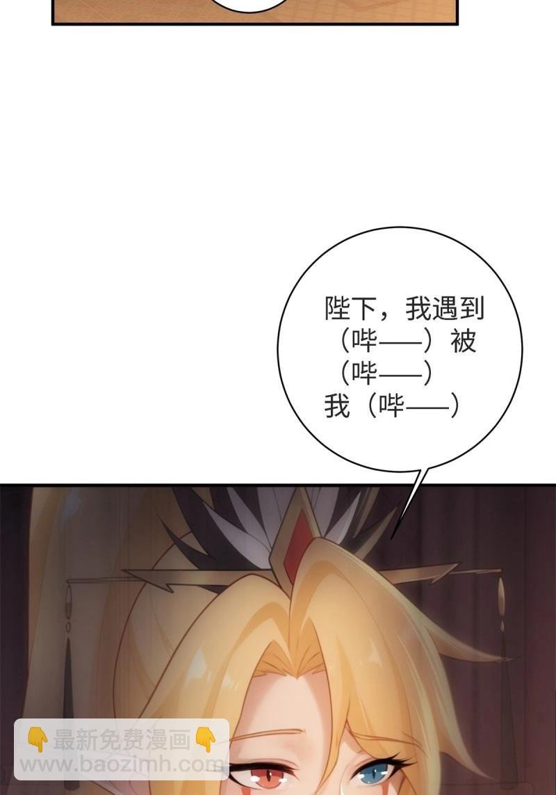 第167话 152