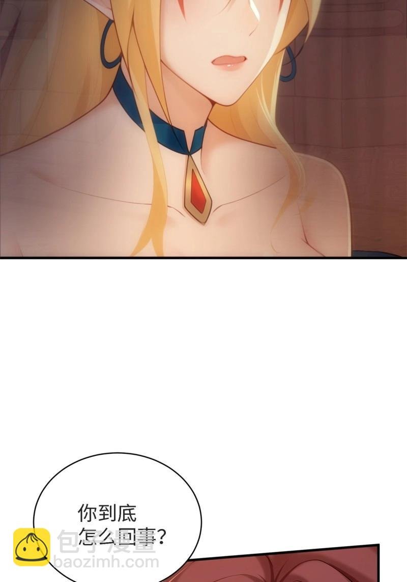 第167话 152