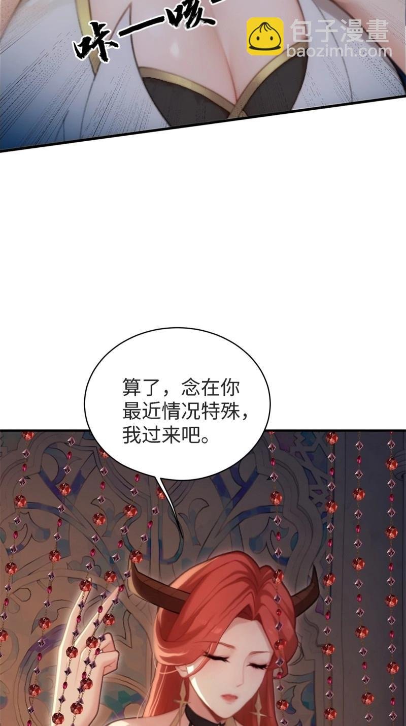 第167话 152
