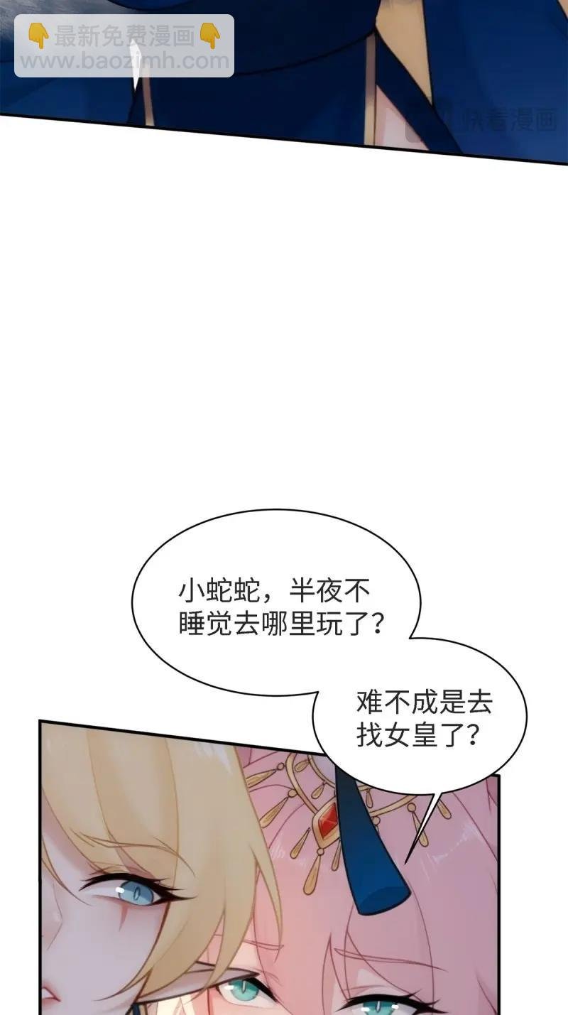 第167话 152
