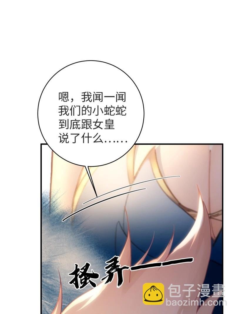 第167话 152