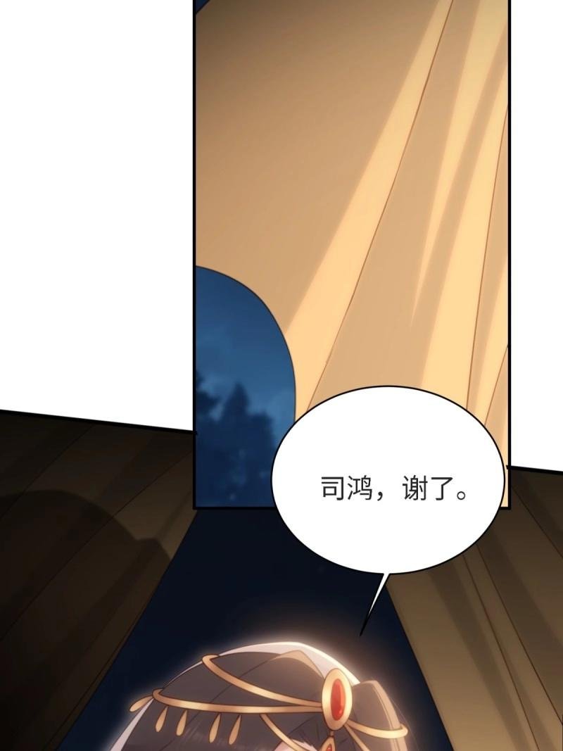 第167话 152