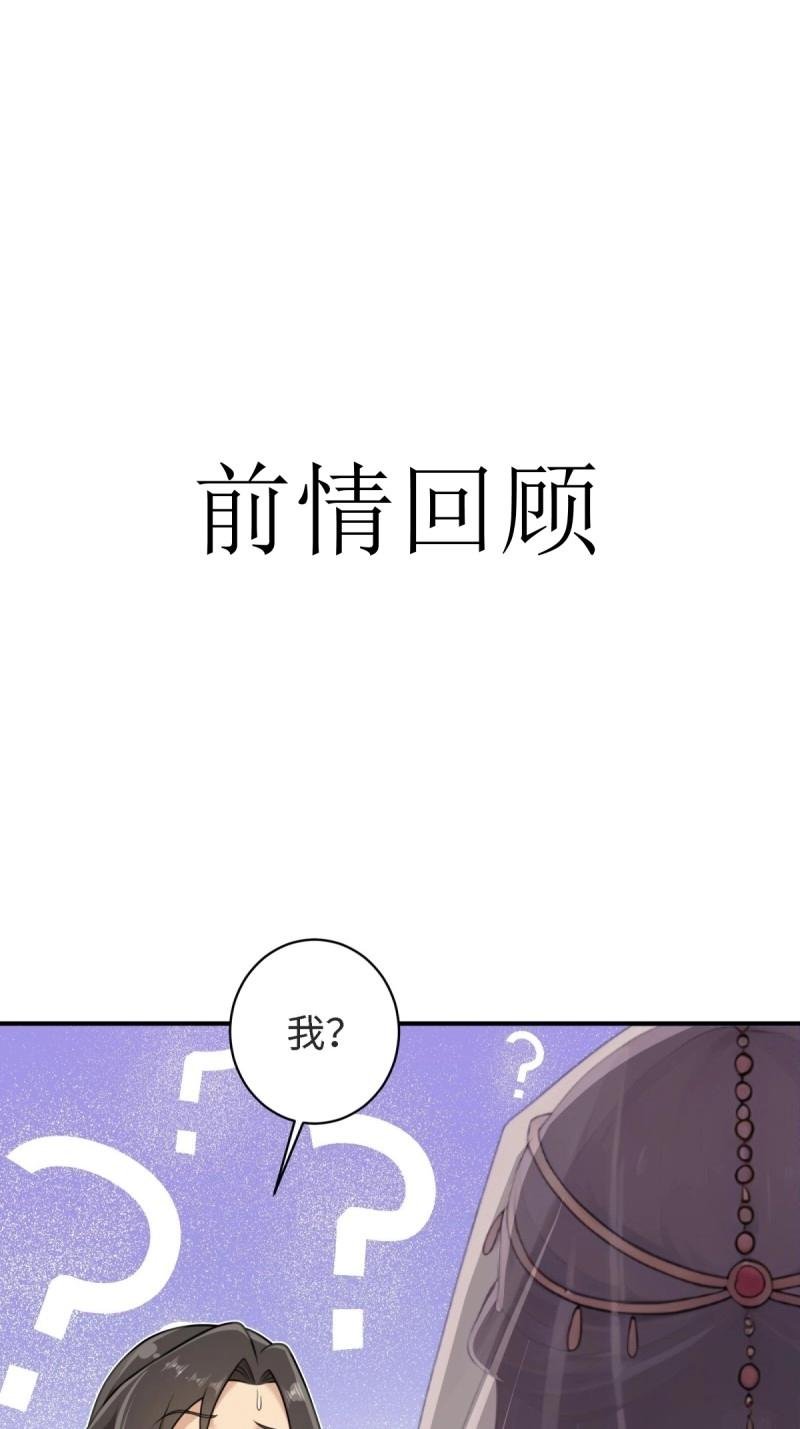 第168话 153